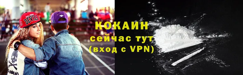 COCAIN Колумбийский  Верхняя Салда 