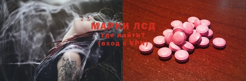 LSD-25 экстази ecstasy  мориарти официальный сайт  Верхняя Салда  купить  цена 