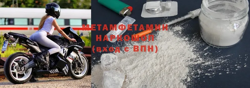 hydra зеркало  дарк нет формула  Метамфетамин Methamphetamine  Верхняя Салда 